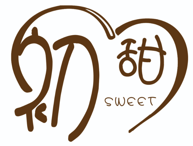 初甜烘焙加盟