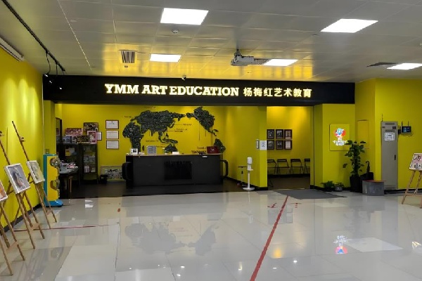 杨梅红美术培训加盟