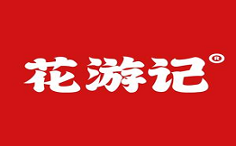花游记成都米粉加盟