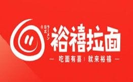 裕禧拉面加盟