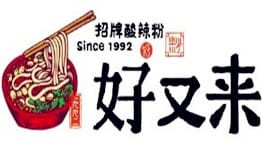 好又来招牌酸辣粉加盟