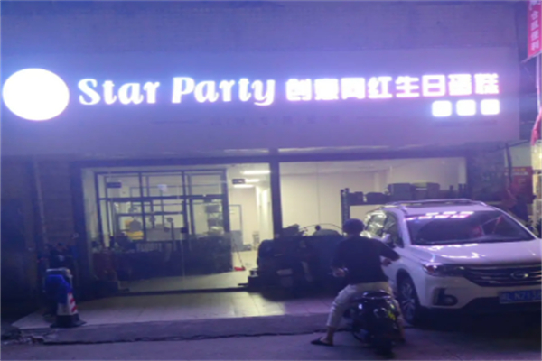 Starparty