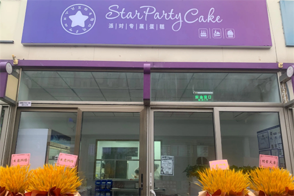 Starparty