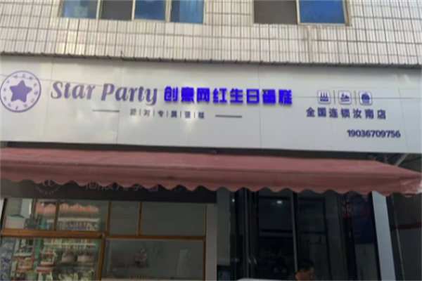 Starparty