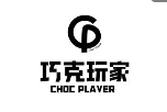 巧克玩家加盟