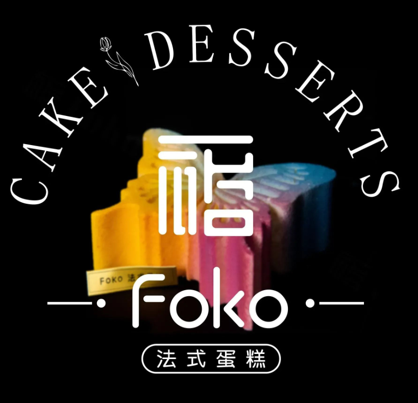 FOKO法式蛋糕加盟