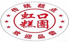 上海虹口糕团加盟
