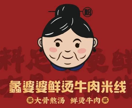 蠡婆婆米线加盟