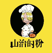 山治的米粉食堂加盟