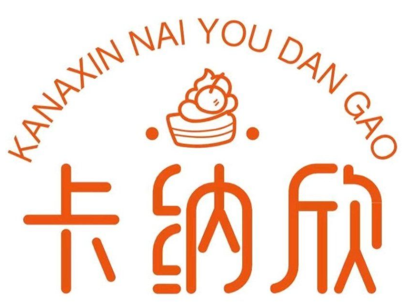 卡纳欣法式蛋糕加盟