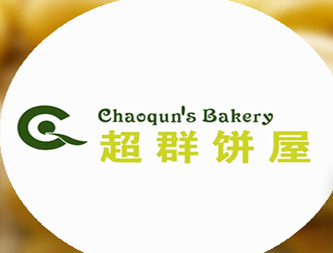 超群饼屋加盟