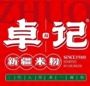 卓记新疆米粉加盟