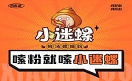 小迷螺鲜汤螺蛳粉加盟