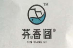 芬香阁中式糕点加盟