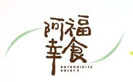阿福幸食甜汤铺加盟