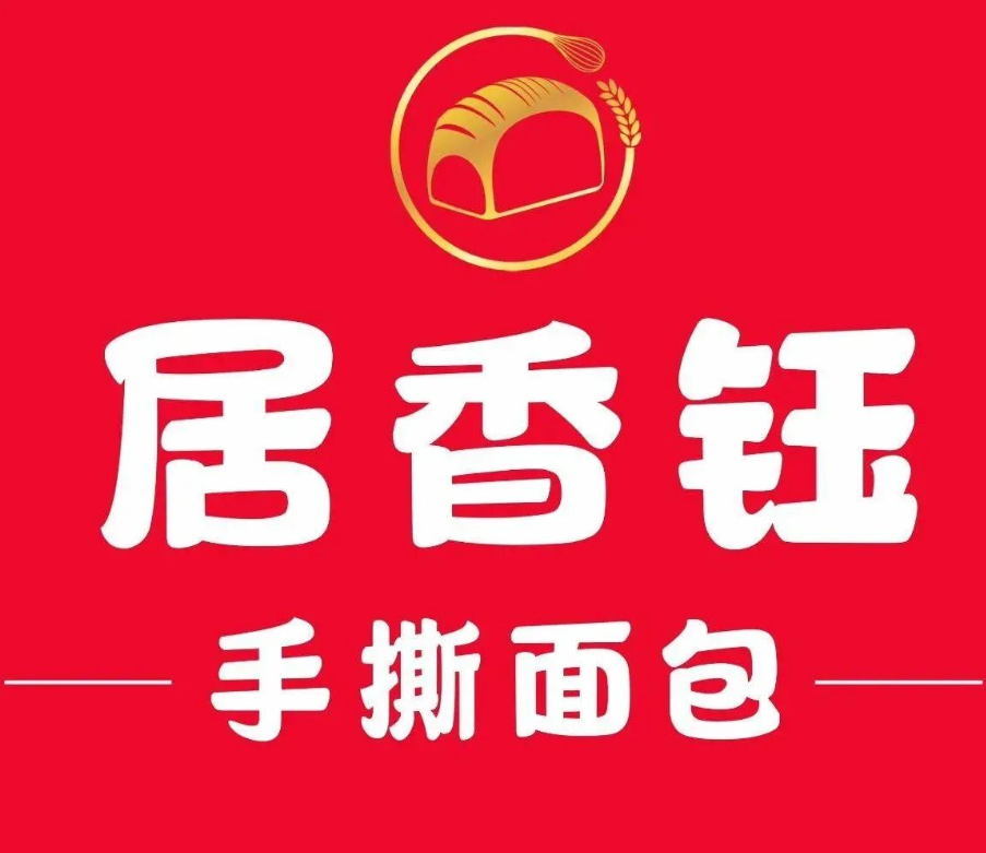 居香钰手撕面包加盟