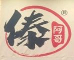 傣阿哥米线加盟