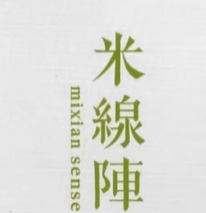 米线阵加盟