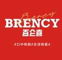 BRENCY百仑喜加盟