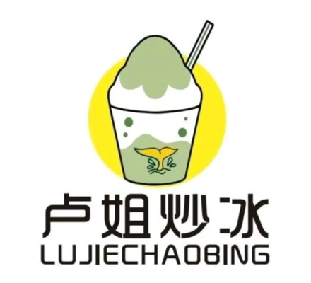 卢姐炒冰加盟