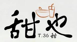 甜也烘焙加盟
