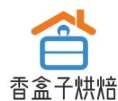 香盒子烘焙加盟