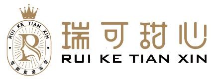 瑞可甜心烘焙加盟