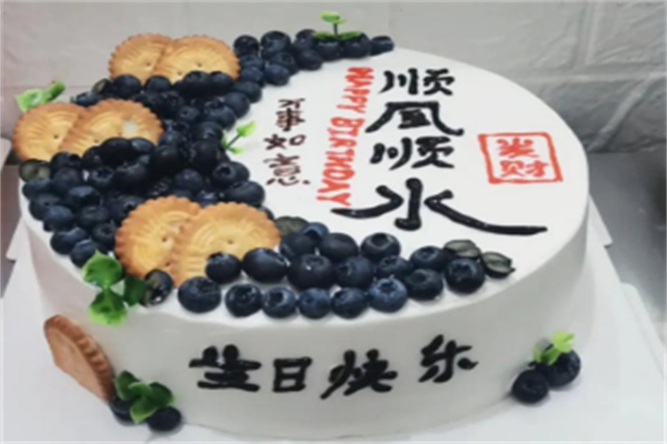 多福烘焙