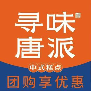 寻味唐派牛奶手撕面包加盟