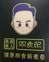 双良记甜品加盟