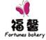 福馨蛋糕加盟