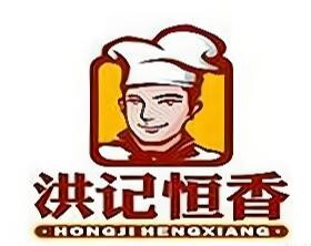 洪记恒香甜品加盟