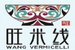 旺米线火锅加盟