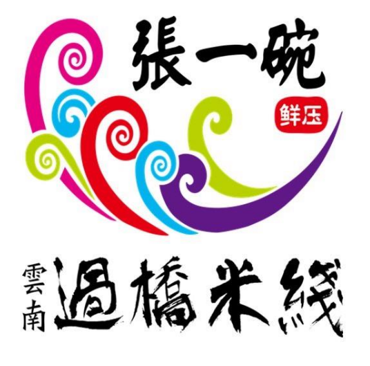 张一碗鲜压过桥米线加盟