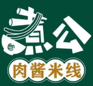包煮公米线加盟