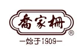 乔家栅蛋糕加盟