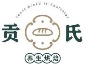 贡氏烘焙加盟