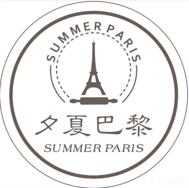 summerparis夕夏巴黎加盟