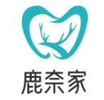 鹿奈家豚骨拉面加盟