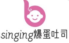 singing爆蛋吐司加盟