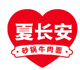 夏长安长安砂锅牛肉面加盟