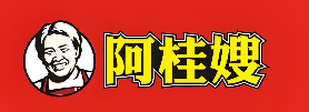 阿桂嫂米粉·米线加盟