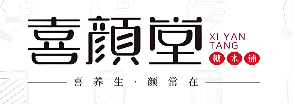 喜颜堂糖水铺加盟