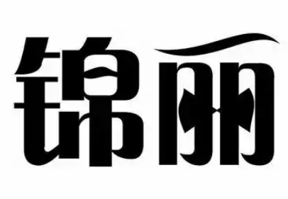锦丽越南牛肉粉加盟