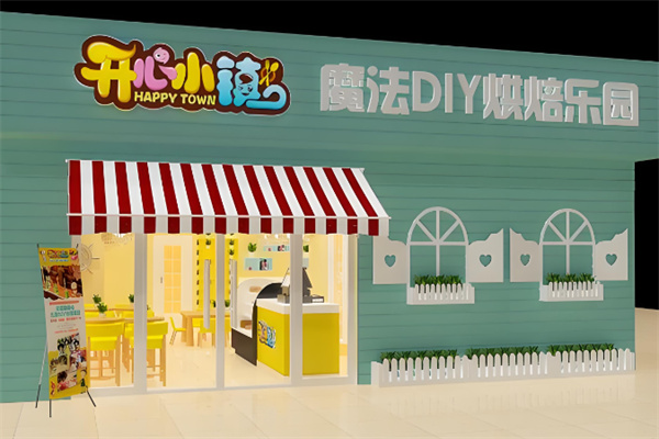 开心小镇diy烘焙加盟 开心小镇diy烘焙加盟