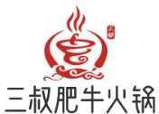 三叔肥牛火锅加盟