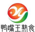 鸭嘴王熟食加盟