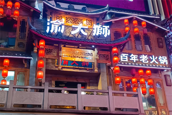 南坪渝大狮加盟 南坪渝大狮加盟