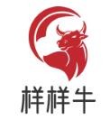 样样牛火锅店加盟