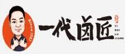 一代卤匠熟食加盟